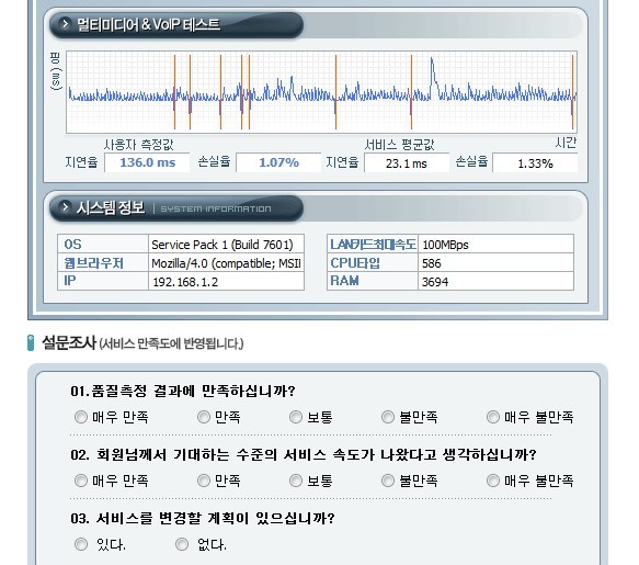 내_인터넷2.jpg